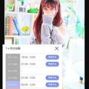 ヒメ日記 2025/02/12 01:40 投稿 るか わちゃわちゃ密着リアルフルーちゅ西船橋