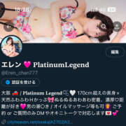 ヒメ日記 2025/01/22 18:41 投稿 エレン/高級N〇ソープ出身 Platinum Legend(プラチナムレジェンド)