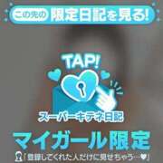 ヒメ日記 2025/10/05 20:42 投稿 いろは パリス雄琴店