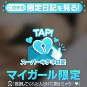 ヒメ日記 2025/10/06 19:19 投稿 いろは パリス雄琴店