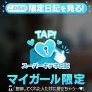 ヒメ日記 2025/10/12 13:02 投稿 いろは パリス雄琴店