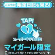 ヒメ日記 2025/10/27 18:07 投稿 いろは パリス雄琴店