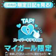 ヒメ日記 2025/10/29 15:52 投稿 いろは パリス雄琴店