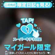 ヒメ日記 2025/10/31 20:52 投稿 いろは パリス雄琴店