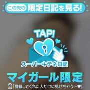 ヒメ日記 2025/11/10 21:07 投稿 いろは パリス雄琴店