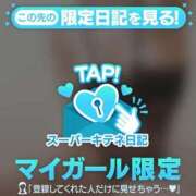 ヒメ日記 2025/11/21 19:52 投稿 いろは パリス雄琴店