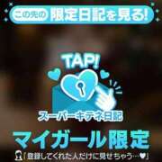 いろは メリクリ🎅🎄🤍 パリス雄琴店