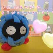 ヒメ日記 2025/01/23 19:47 投稿 れお♡誰もが振り返る最高彼女 ジャックと豆の木