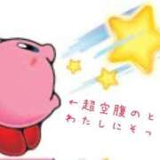 ヒメ日記 2025/01/30 09:05 投稿 れお♡誰もが振り返る最高彼女 ジャックと豆の木