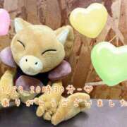 ヒメ日記 2025/01/31 19:01 投稿 れお♡誰もが振り返る最高彼女 ジャックと豆の木