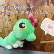 ヒメ日記 2025/02/01 08:30 投稿 れお♡誰もが振り返る最高彼女 ジャックと豆の木