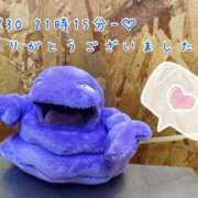 ヒメ日記 2025/02/01 14:00 投稿 れお♡誰もが振り返る最高彼女 ジャックと豆の木