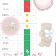 ヒメ日記 2025/02/04 09:59 投稿 れお♡誰もが振り返る最高彼女 ジャックと豆の木