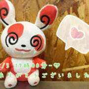 ヒメ日記 2025/02/04 17:01 投稿 れお♡誰もが振り返る最高彼女 ジャックと豆の木