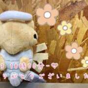 ヒメ日記 2025/02/04 18:01 投稿 れお♡誰もが振り返る最高彼女 ジャックと豆の木