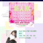 ヒメ日記 2025/02/06 07:00 投稿 れお♡誰もが振り返る最高彼女 ジャックと豆の木