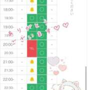 ヒメ日記 2025/02/11 20:54 投稿 れお♡誰もが振り返る最高彼女 ジャックと豆の木