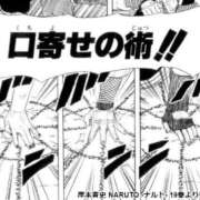 ヒメ日記 2025/02/12 07:01 投稿 れお♡誰もが振り返る最高彼女 ジャックと豆の木