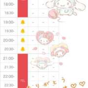 ヒメ日記 2025/02/13 10:32 投稿 れお♡誰もが振り返る最高彼女 ジャックと豆の木