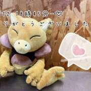 ヒメ日記 2025/02/14 17:30 投稿 れお♡誰もが振り返る最高彼女 ジャックと豆の木