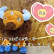 ヒメ日記 2025/02/14 18:30 投稿 れお♡誰もが振り返る最高彼女 ジャックと豆の木