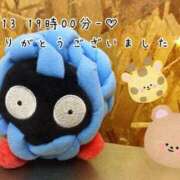 ヒメ日記 2025/02/15 07:30 投稿 れお♡誰もが振り返る最高彼女 ジャックと豆の木