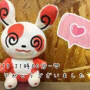 ヒメ日記 2025/02/15 08:00 投稿 れお♡誰もが振り返る最高彼女 ジャックと豆の木