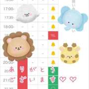 ヒメ日記 2025/02/17 21:34 投稿 れお♡誰もが振り返る最高彼女 ジャックと豆の木