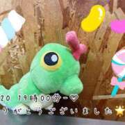 ヒメ日記 2025/02/22 07:30 投稿 れお♡誰もが振り返る最高彼女 ジャックと豆の木