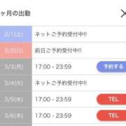 ヒメ日記 2025/03/01 14:03 投稿 れお♡誰もが振り返る最高彼女 ジャックと豆の木