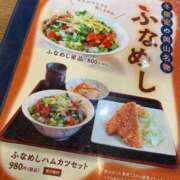 ヒメ日記 2025/03/04 02:34 投稿 れお♡誰もが振り返る最高彼女 ジャックと豆の木