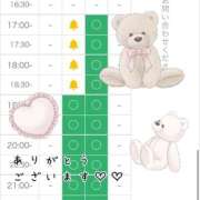 ヒメ日記 2025/03/05 07:00 投稿 れお♡誰もが振り返る最高彼女 ジャックと豆の木