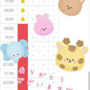 ヒメ日記 2025/03/06 02:43 投稿 れお♡誰もが振り返る最高彼女 ジャックと豆の木