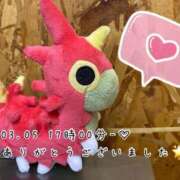 ヒメ日記 2025/03/07 18:03 投稿 れお♡誰もが振り返る最高彼女 ジャックと豆の木