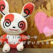 ヒメ日記 2025/03/07 18:45 投稿 れお♡誰もが振り返る最高彼女 ジャックと豆の木