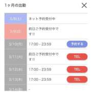 ヒメ日記 2025/03/08 00:01 投稿 れお♡誰もが振り返る最高彼女 ジャックと豆の木