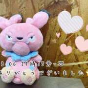 ヒメ日記 2025/03/08 07:00 投稿 れお♡誰もが振り返る最高彼女 ジャックと豆の木