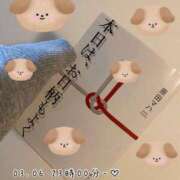 ヒメ日記 2025/03/08 07:15 投稿 れお♡誰もが振り返る最高彼女 ジャックと豆の木