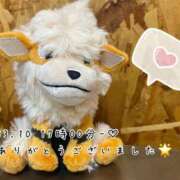 ヒメ日記 2025/03/11 16:30 投稿 れお♡誰もが振り返る最高彼女 ジャックと豆の木