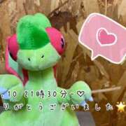 ヒメ日記 2025/03/11 17:01 投稿 れお♡誰もが振り返る最高彼女 ジャックと豆の木