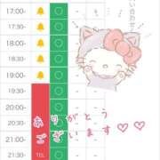 ヒメ日記 2025/03/12 14:18 投稿 れお♡誰もが振り返る最高彼女 ジャックと豆の木