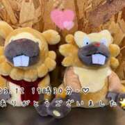 ヒメ日記 2025/03/15 07:15 投稿 れお♡誰もが振り返る最高彼女 ジャックと豆の木