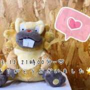 ヒメ日記 2025/03/15 07:30 投稿 れお♡誰もが振り返る最高彼女 ジャックと豆の木