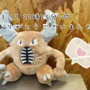 ヒメ日記 2025/03/15 08:01 投稿 れお♡誰もが振り返る最高彼女 ジャックと豆の木