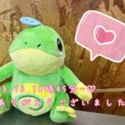 ヒメ日記 2025/03/16 06:45 投稿 れお♡誰もが振り返る最高彼女 ジャックと豆の木