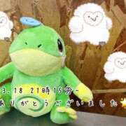 ヒメ日記 2025/03/22 06:45 投稿 れお♡誰もが振り返る最高彼女 ジャックと豆の木