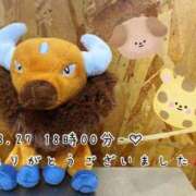 ヒメ日記 2025/03/30 07:01 投稿 れお♡誰もが振り返る最高彼女 ジャックと豆の木