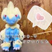 ヒメ日記 2025/04/01 17:15 投稿 れお♡誰もが振り返る最高彼女 ジャックと豆の木