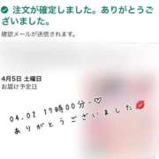 ヒメ日記 2025/04/04 16:15 投稿 れお♡誰もが振り返る最高彼女 ジャックと豆の木