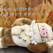 ヒメ日記 2025/04/06 07:30 投稿 れお♡誰もが振り返る最高彼女 ジャックと豆の木